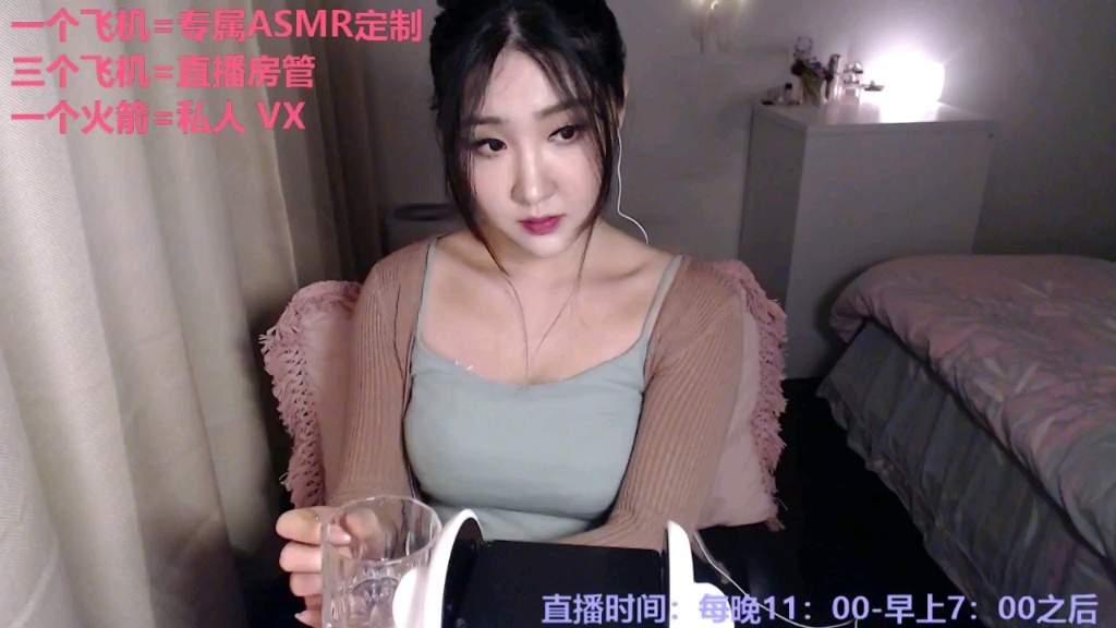 斗鱼温柔善良的雪雪芦荟胶,酥麻软绵奈奈酱办卡飞机定制