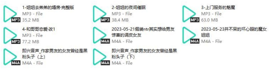 cv呜喵ASMR中文音声音频资源