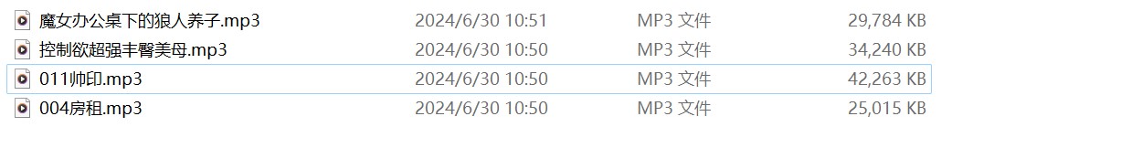 b站江夫人女王陛下中文音声音频鉴赏