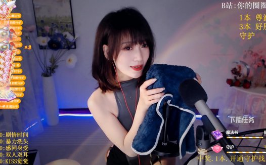 虎牙你的圈圈儿魔法书付费录播内容分享