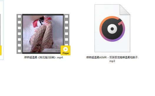 桥桥超温柔牙医asmr助眠，桃花庭爱发电舰长音频
