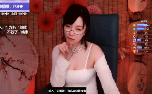 虎牙肉淼淼asmr助眠，肉松艾魔法书特殊剧情视频内容