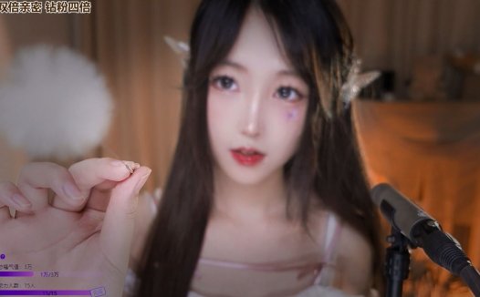 斗鱼二呆啾助眠特殊版，付费定制音频直播回放