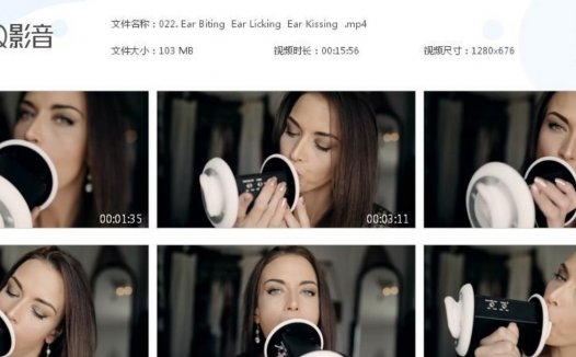 Gina Carla咬耳朵舔耳朵接吻,油管擦边声控助眠视频