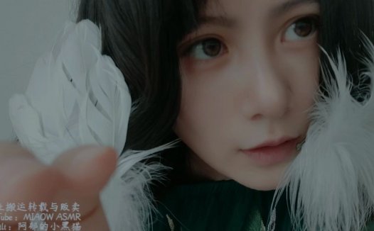 阿郁的小黑猫付费asmr助眠,油管原会员视频鉴赏