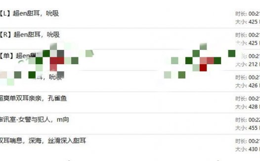 b站芝恩㱏asmr助眠,爱发电最新视频鉴赏