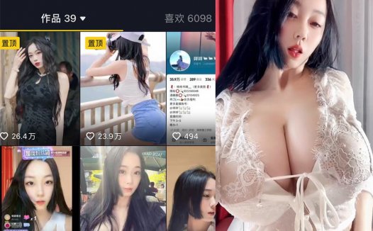 抖音咩咩微密合集，杨杨书晴weme照片视频汇总