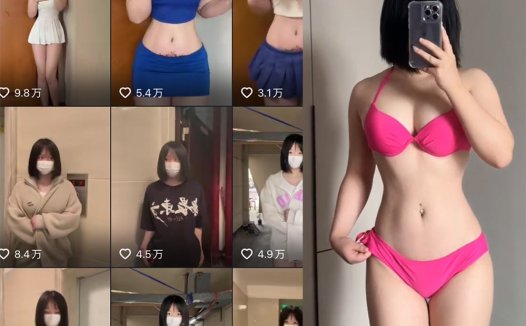 抖音小蕉微密定制照片，锅盖不吃私人订制weme视频