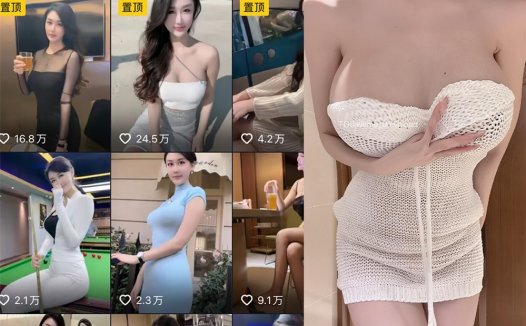 抖音梓琳微密照片，琳琳小公主weme视频鉴赏