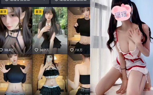 抖音奶瑶妹妹微密合集，晚安小奶瑶weme圈照片汇总