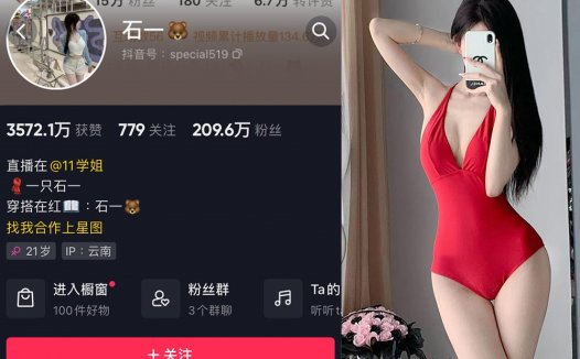 抖音一只石一微密合集，灯光昏暗的回忆