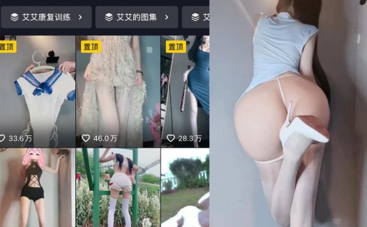 小艾根本吃不饱微密照片合集，与众不同的穿搭旅程