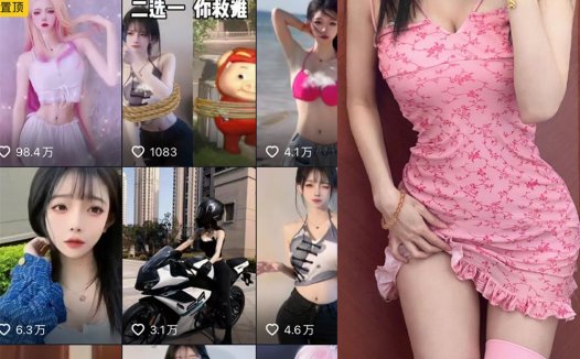 抖音夏又米weme微密照片视频，犹如桃花般的面容