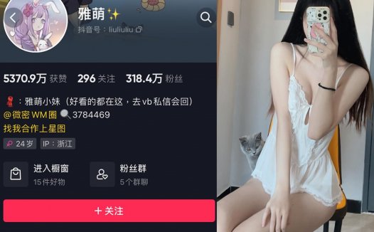 抖音刘雅萌o微圈照片视频，古色古香的她