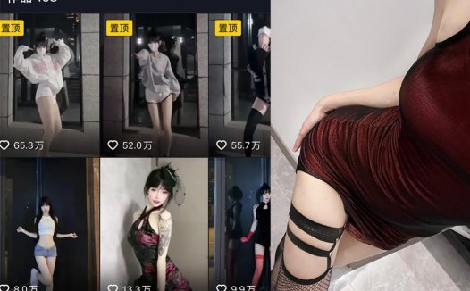 抖音妮老师微密weme照片视频合集