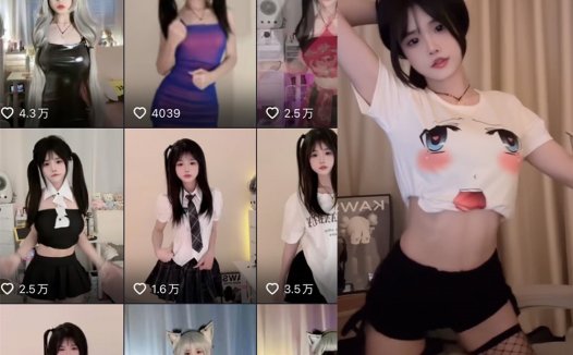 抖音忆崽崽呀微密weme视频照片合集