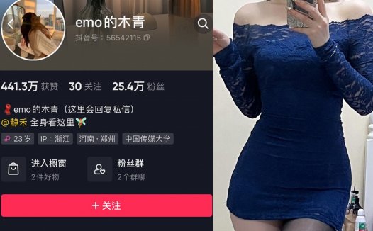 抖音emo的木青微密合集,自然而不做作的美