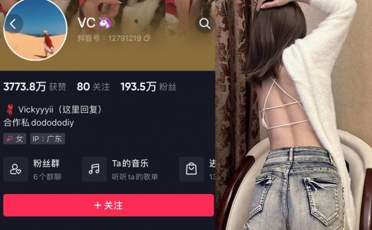 vc马微密图片资源，vickyyyiii的微博删除的照片是卖的吗?