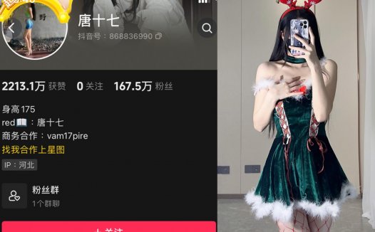 微博唐十七维密资源合集,婉转的鸟鸣和轻柔的晨风