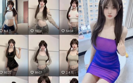 微博乔妹想养鱼微密图片资源，还有她的维密视频合集