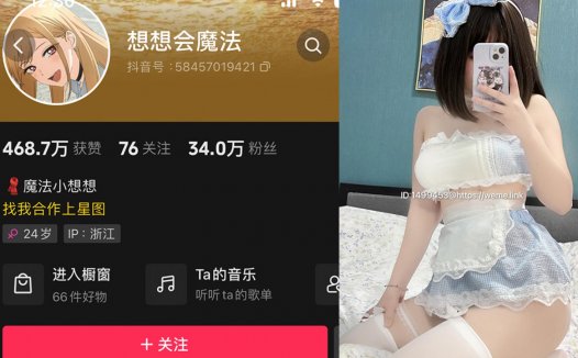 想想会魔法维密图片资源，魔法小想想weme视频合集