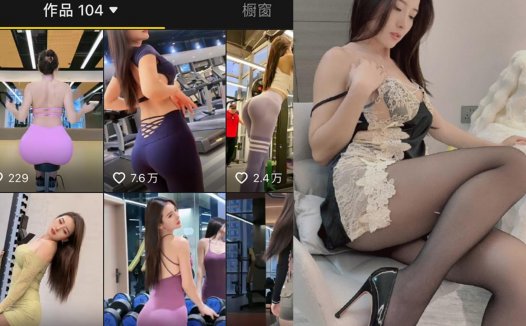 抖音米晨姐姐微密weme照片资源预览