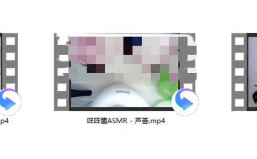 咩咩酱定制asmr助眠视频预览