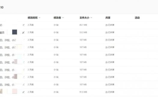 audiomack步非烟音频怎样搜索，在线试听小小工作室小烟mp3的免责声明