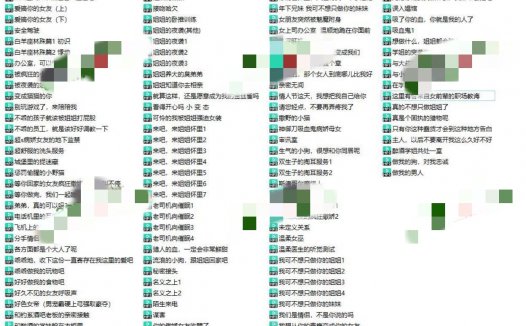 王稀饭贩售音频完整版,她的中文音声资源合集鉴赏