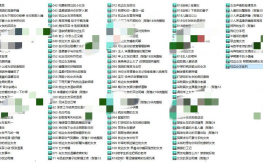 cv林暮色付费助眠音频，暮色色不色定制音声asmr鉴赏