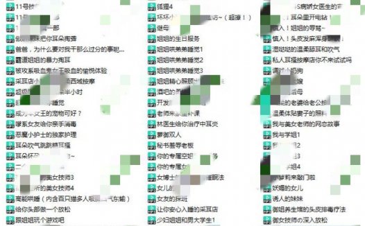 林晓蜜小小的菜单asmr音频合集，cv小烟采耳助眠下载