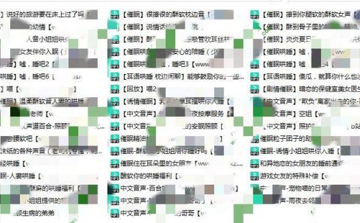 油管是幼情呀奥术魔刃助眠音声鉴赏