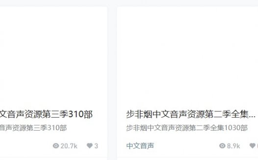 小小工作室音频官网进入,点心工作室cv小烟mp3的介绍