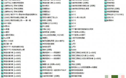 cv焱绯中文音声asmr助眠音频汇总