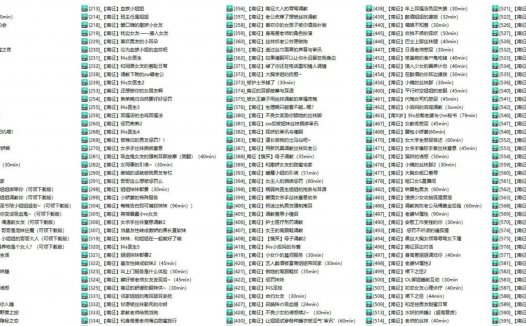 从此更南征z17部付费asmr音声音频资源汇总
