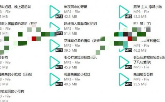 kalinapark助眠asmr中文音声音频鉴赏