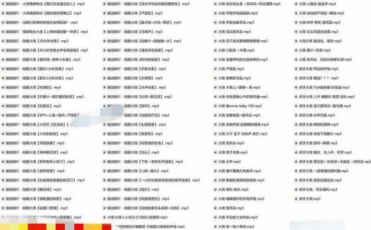 虎牙大微asmr吸管助眠哄睡音频鉴赏