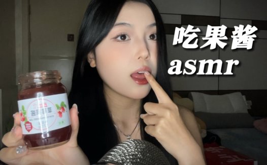 琉璃瓦助眠爱发电资源,asmr甜耳所有视频汇总