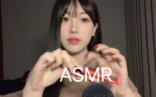 璐璐哄睡屋asmr资源视频，沉浸式场景模拟声控助眠