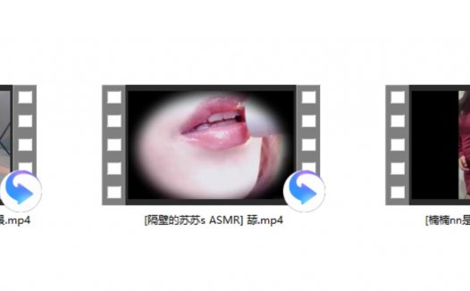 b站楠楠nn是个胆小鬼奥术魔刃助眠视频鉴赏