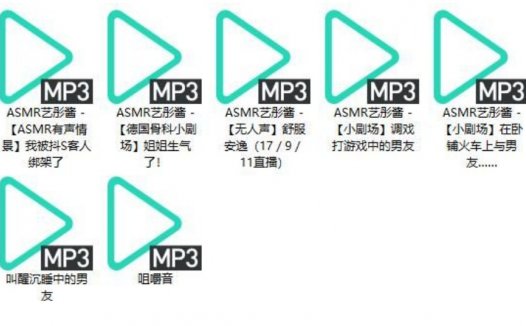 熊猫艺彤酱中文音声私人定制资源鉴赏