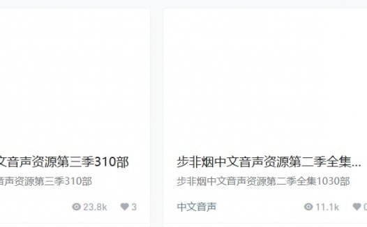 步非烟音频在哪里听，asmr不正经助眠音频暗部软件苹果