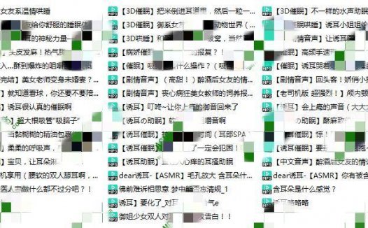 dear诱耳绝版含耳朵助眠音频47部1.06G