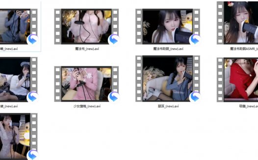 虎牙泠欢儿魔法书助眠,asmr定制口腔音视频资源