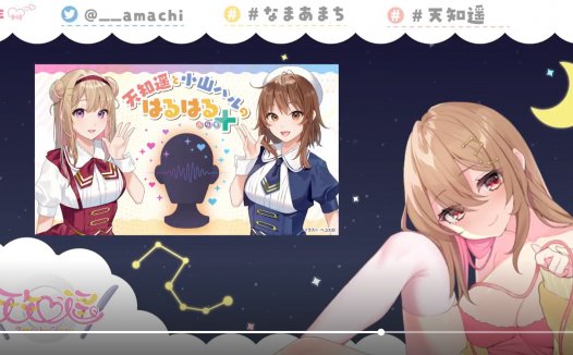 日本天知遥cv音声asmr助眠视频资源