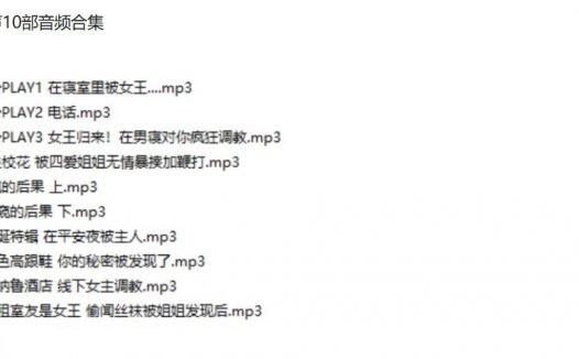 35夏天cv中文音声爱发电音频鉴赏