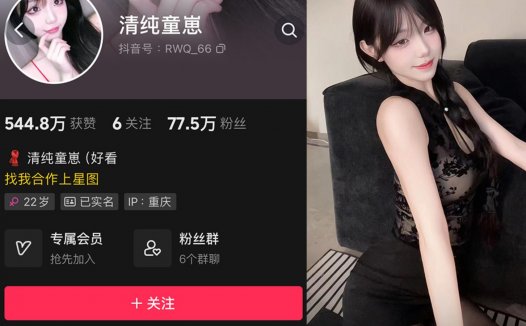 清纯童崽微密付费内容有哪些，抖音维密照片视频资源鉴赏