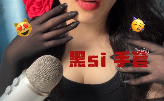 b站小鹿大困包asmr助眠视频鉴赏