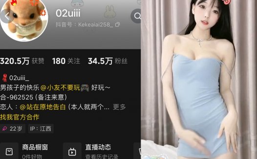 抖音02uiii定制舞蹈合集录屏，铁粉空间最新收费资源