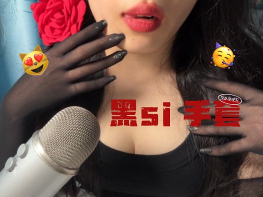 b站小鹿大困包asmr助眠视频鉴赏